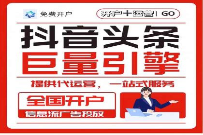成功案例集锦：信息流广告代运营公司的卓越表现