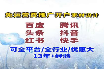 SEM推广实战：竞价代运营助力企业品牌建设