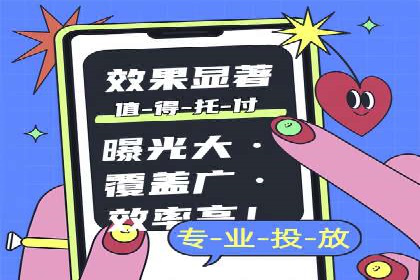 提升广告ROI：SEM开户的五大成功案例