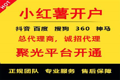 竞价托管代运营：提升广告效果的秘诀